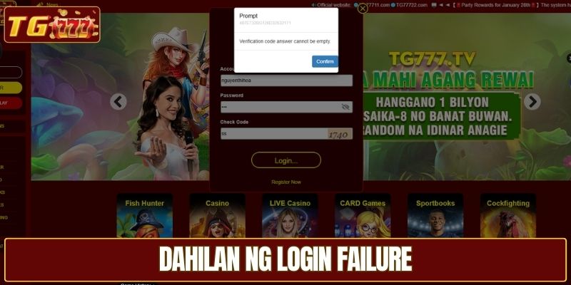 Dahilan ng login failure