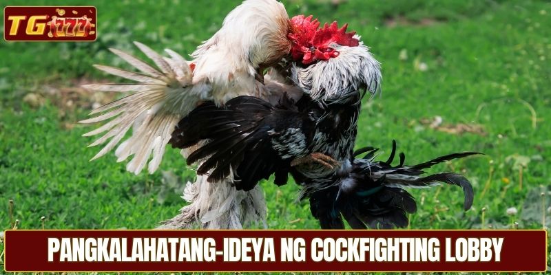 Pangkalahatang-ideya ng cockfighting lobby